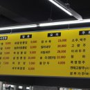 신천짬뽕 이미지