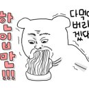 미풍해장국 군포의왕점