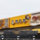 물좋은다방 이미지