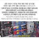 풍천가스충전소 이미지