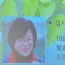 심재영의원 이미지