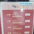 청춘감성쌀핫도그군산