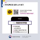 2025 국립민속국악원 국악의 날 공연 네이버블로그