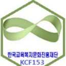 한국문화교육개발원