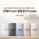 유림노르웨이숲세탁 이미지