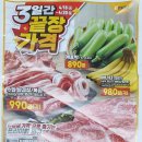 (주)이마트 평촌점 이미지