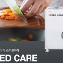 에코인토트