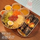 국원초2길 26, (연수동) | 충주 김밥곳간 연수동 김밥 쫄면 분식 맛집