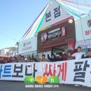 파워마트상인