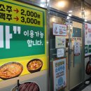 찌개랑고기가 | 세종 반곡동 고깃집 소갈비살과 삼겹살 조합 고기랑찌개랑 후기