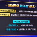 드림포스PC방 이미지