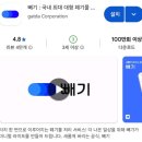 어플레져 | 울주군 생활페기물 버리는법 완전정복 빼기 어플 사용방법 후기 총정리(주민센터 방문NO)