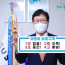 수성교통 이미지