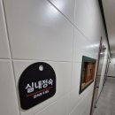 상동역(7호선) 이미지