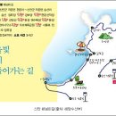 경운산악회 (제616차 전남,신안,자은도(두봉산)6월16일(셋째일요일) ) 이미지