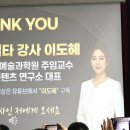 청강엔지니어링 | [사당역] 시간 순삭! 챗GPT 이도혜 강사님 강의 후기: 진짜 '핵심'만 쏙쏙 뽑아주는 무료 클래스 🫶🏻
