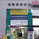 부천직업전문학교 이미지