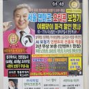 테슬라코리아(유) 서울 강서점 | 광명보청기 엄마께 성능 최고 선물 했어요.