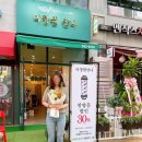 안나미장원 이미지