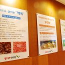 활기찬한의원 이미지