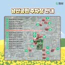 향청리 주차장 이미지