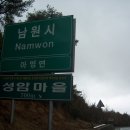 백두대간 2회차(4구간)-산행기록(통안재-매요리-사치재,88고속도로-시리봉-복성이재) 이미지