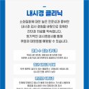 삼성장 이미지