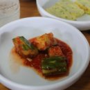 굼부리식당