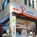 보미텔레콤 네이버블로그
