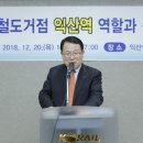 서울과학기술대학교 철도전문대학원 네이버블로그