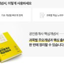 핵심학원