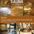 용산옥돌사우나 이미지