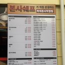 가마솥감자탕 - 구미시 | 청주 복대동 맛집 노걸대감자탕ㅣ가마솥밥 나오는 뼈해장국 솔직 후기