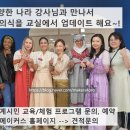 인천예일중학교 이미지