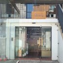 연남 작은새🐦ㅣ제철 식재료로 만든 작지만 소담한 한끼 식사🍽