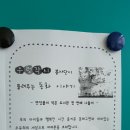 순성반딧불이작은도서관 이미지