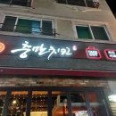 두루봉근린공원 이미지