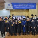 호서대학교 글로벌창업대학원 이미지