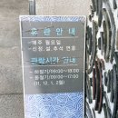 읍성로-2 이미지