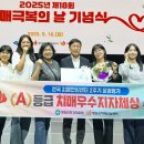 청송군치매안심센터 | 청송군치매안심센터, 전국 운영평가 A등급 수상!(보건복지부 장관상 영예)