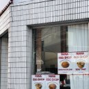 형곡중학교 | [구미 형곡동] 에그디저트 맛집, &#34;나나에그샵&#34; 다녀왔어요ʕ·ᴥ·ʔ