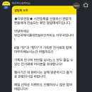 쇼월드 네이버블로그