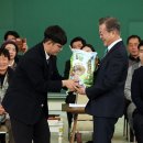 쌀과 소년 이미지