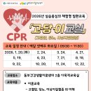 동부(서산시)건강생활지원센터 이미지