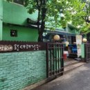 정가네황태해장국 - 용산구 후암로57길 45-3 | 정가네황태해장국