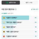 히피몬드전포점