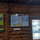 준이네통나무집 이미지