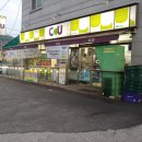 씨유 현대오일뱅크신공항주유소점 | 용인지역화폐 용인와이페이사용처 CU편의점, 현대오일뱅크 주유소