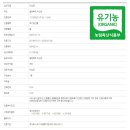 여송농장 네이버블로그