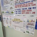 인창동 행정복지센터 | 인창동 행정복지센터 방문기 - 전세 계약 후 임대차 신고